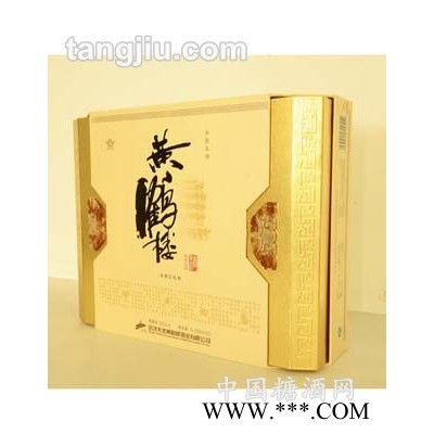 黄鹤楼酒礼盒装黄色