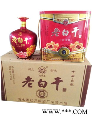 孟状元老白干十五年窖藏白酒图1