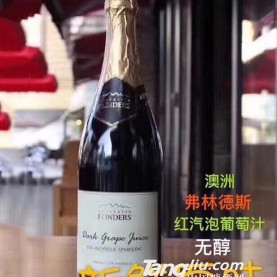 澳洲费林德斯红汽泡葡萄汁