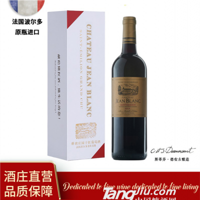 香农庄园金布朗干红葡萄酒