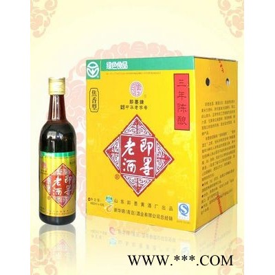 即墨老酒-三年陈