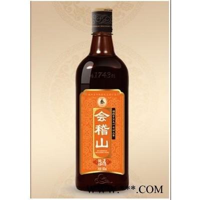 会稽山纯真三年