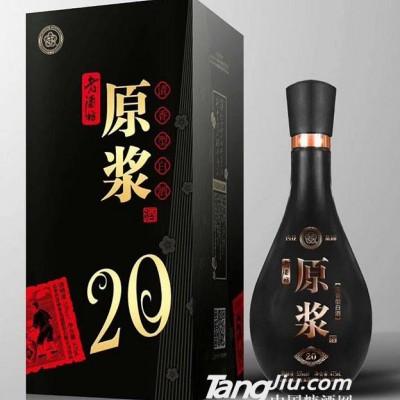 老酒坊原浆20