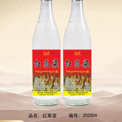 42°衡发红高粱500ml