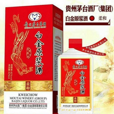 白金原浆酒42度浓香型白酒-425ml