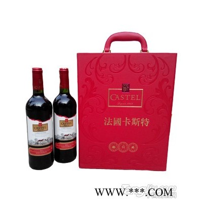 卡斯特-葡萄酒手提箱