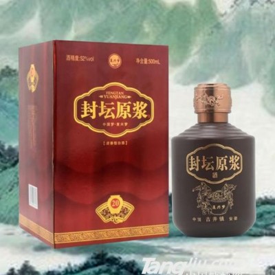 封坛原浆20