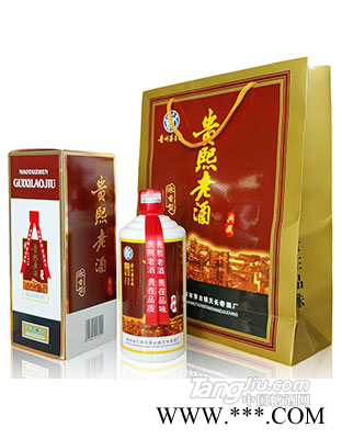 贵熙老酒-典藏500ml图1