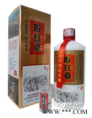 盼红台挑水500ml图1
