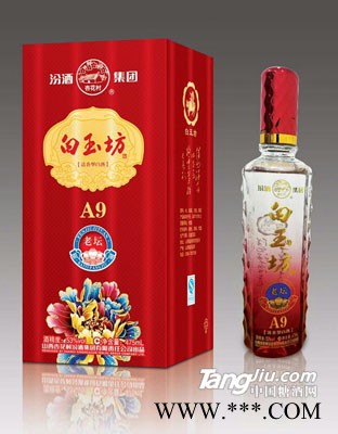 白玉坊老坛A9(红）图1