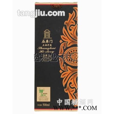 石库门上海老酒500ml
