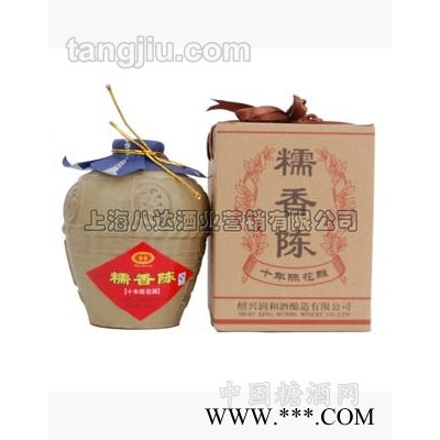 糯香陈十年陈花雕