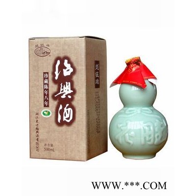 越鉴500ml八年陈酿绍兴花雕酒