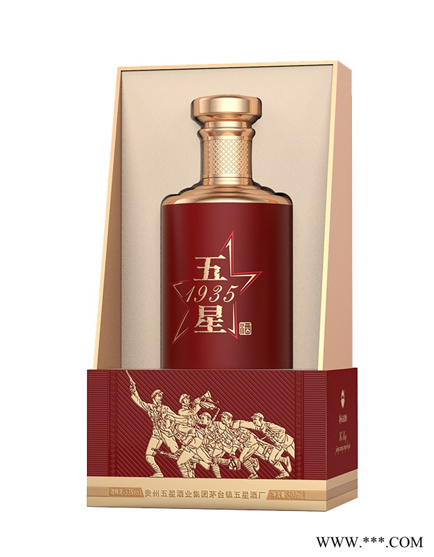 五星1935图2