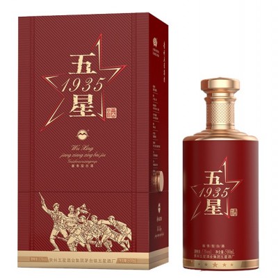 五星1935