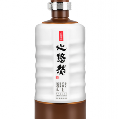 心悠然人和佳品