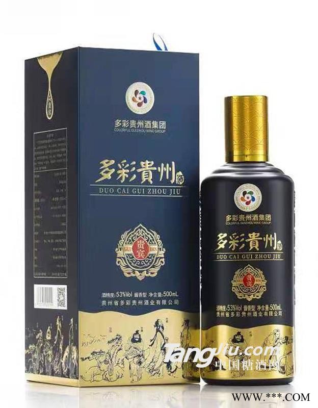 多彩贵州酒-贵宾（蓝）图1