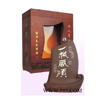 会稽山一帆风顺精品十八年陈酿