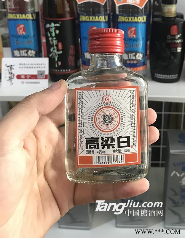 高粱白