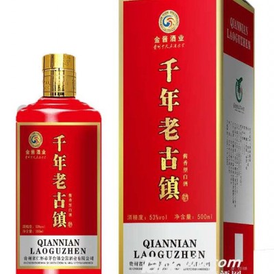 金酱酒业千年老古镇白酒