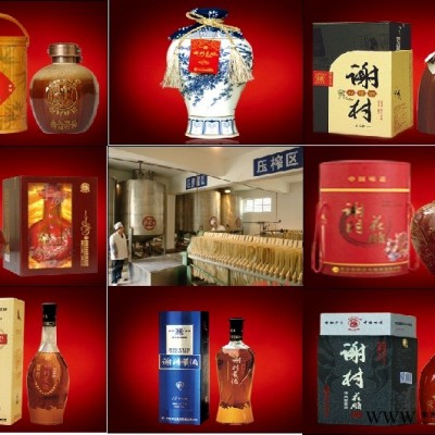谢村黄酒系列产品