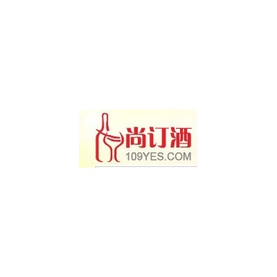 石库门20年价格《上海老酒》石库门经典20年