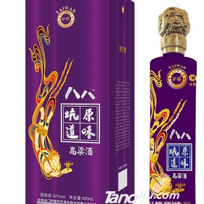 42°八八原味坑道高粱酒