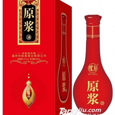 度方原浆酒6