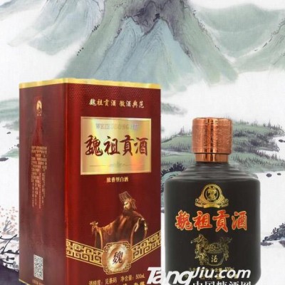 魏祖贡酒魏酒