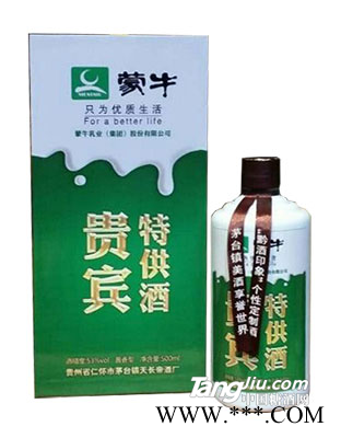 个性定制-贵宾定制酒500ml图1