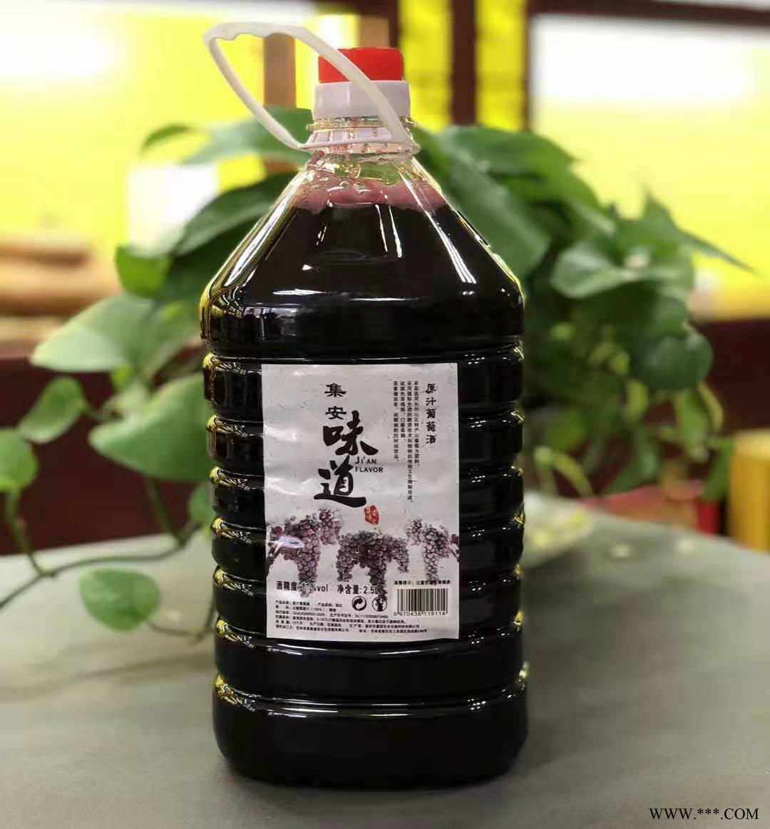 集安味道冰葡萄酒5斤 嘉冠科技农业生物科技 北冰红冰葡萄酒图1