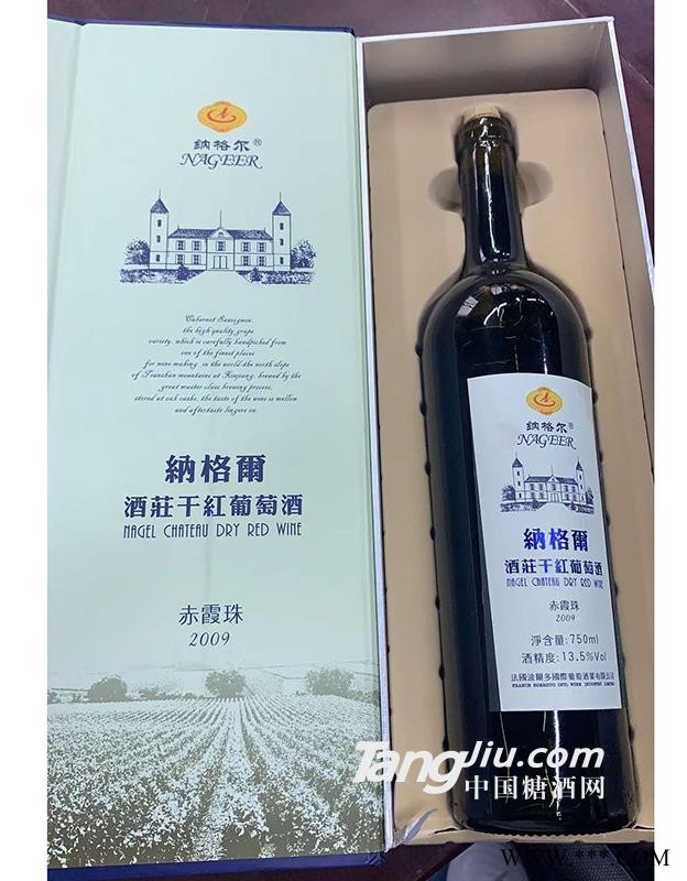 纳格尔酒庄干红葡萄酒750ml图1