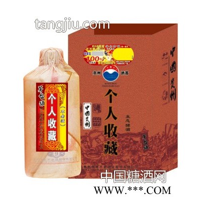 特将不老酒个人收藏封藏9年500ml