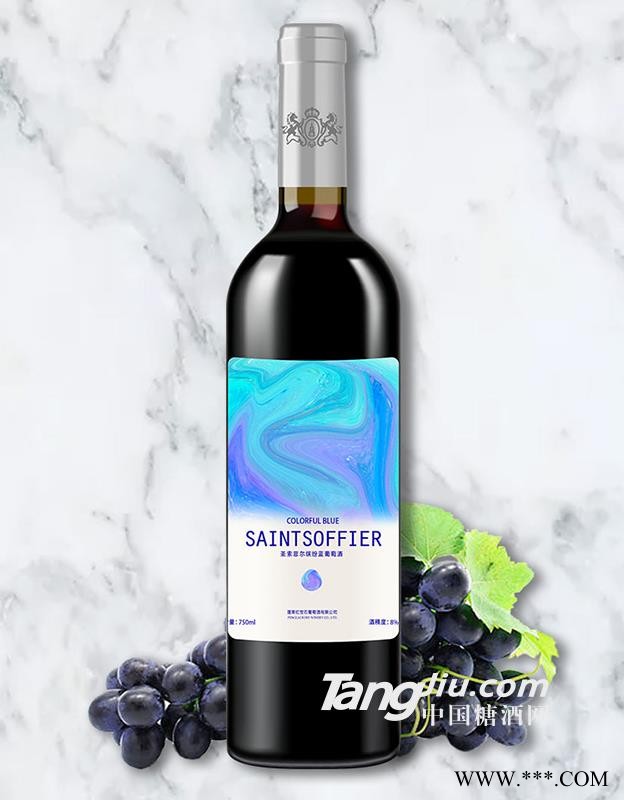 圣索菲尔缤纷蓝葡萄酒图1