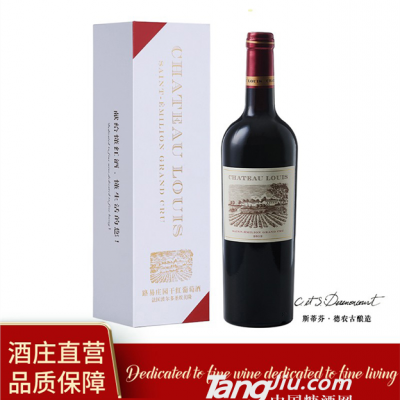 2012年 路易古堡干红