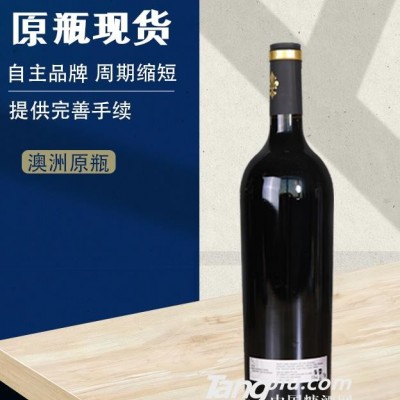 南澳2018精品西拉葡萄酒