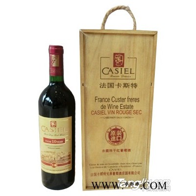 卡斯特赤霞珠干红葡萄酒木盒1