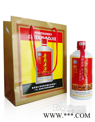 贵熙老酒-贵熙老酒（光瓶带奖）500ml图1