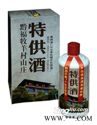 个性定制-满月定制500ml图1