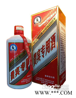 个性定制-接待酒订制500ml图1