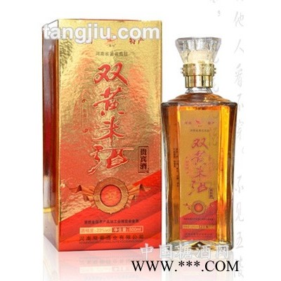 双黄酒之【贵宾酒】500ml