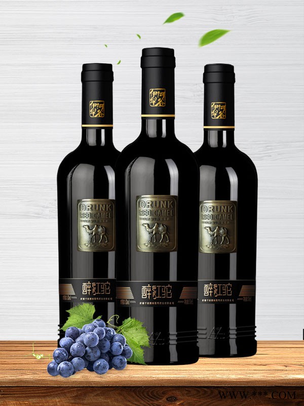 【国产新疆红酒醉红驼】大师级干红葡萄酒图2