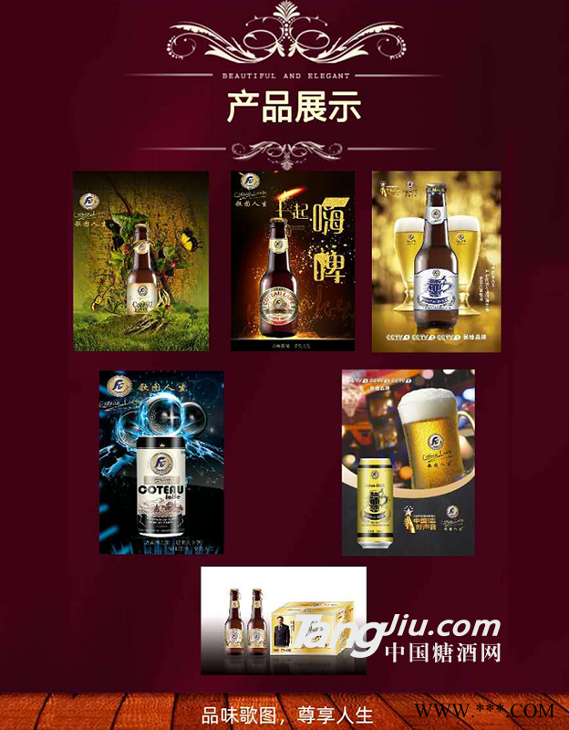 产品展示图1