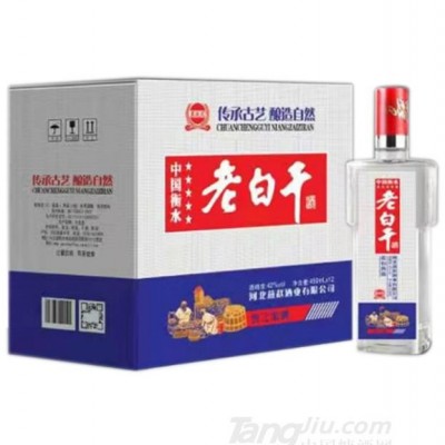 42°燕赵老白干450mlx12