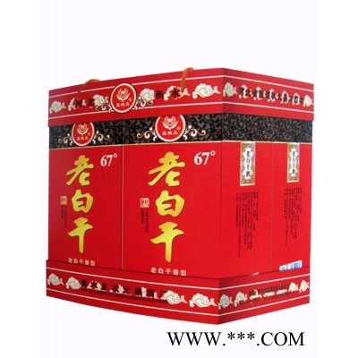 孟状元老白干67°礼品