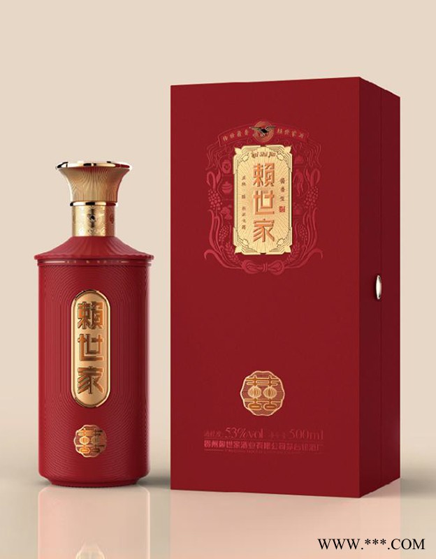 赖世家-喜宴图1