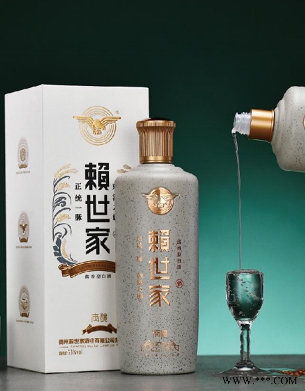 赖世家-世酿图1