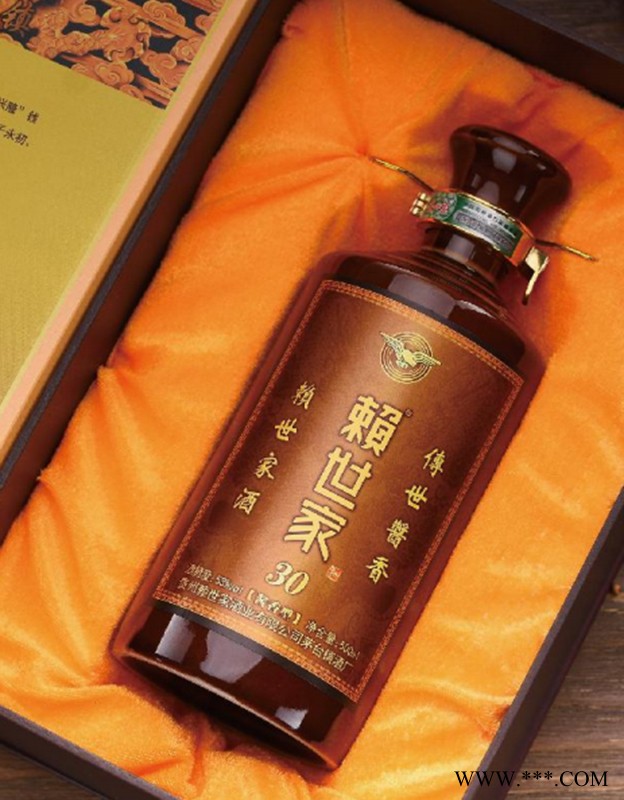 赖世家-陈酿三十图1
