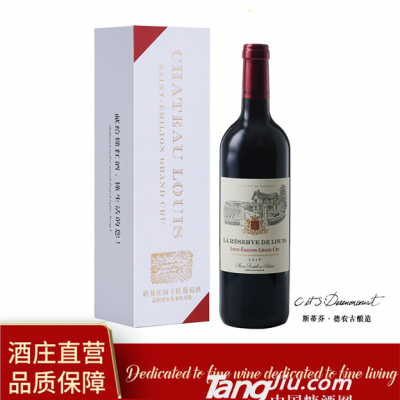 2016年路易珍藏干红