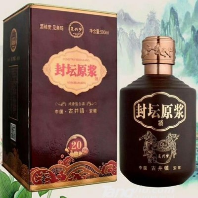 封坛原浆20 500ml